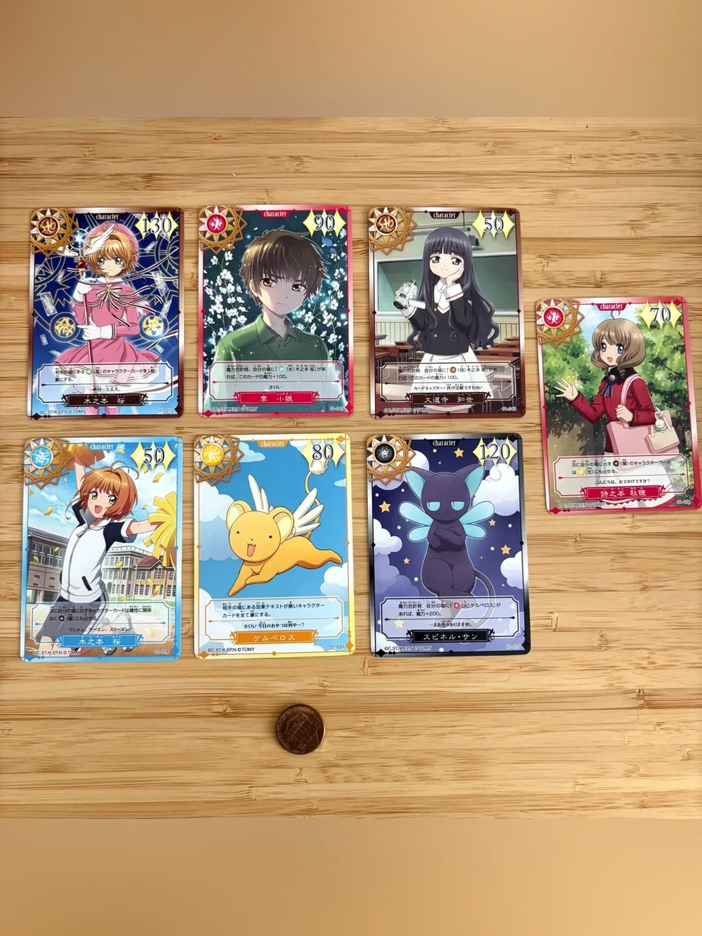 cardcaptor sakura cards set